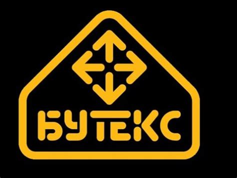 Производство ТМ "БУТЕКС". Прямой прилив подошвы. Модель 6389 "ПИКНИК ...