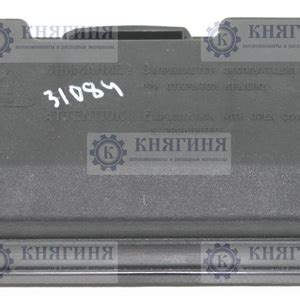 Блок предохранителей ВАЗ 2114-2115 (монтажный) инжектор Н/О купить 367. ...