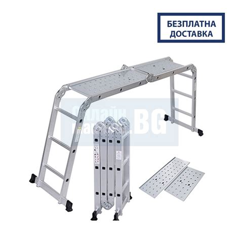 Мултифункционална стълба S and K, 4x4, 470 см • Цена