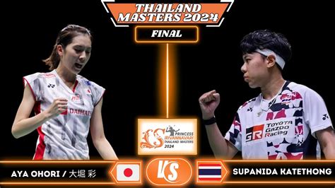 Aya OHORI Vs Supanida KATETHONG THA Thailand Masters 2024