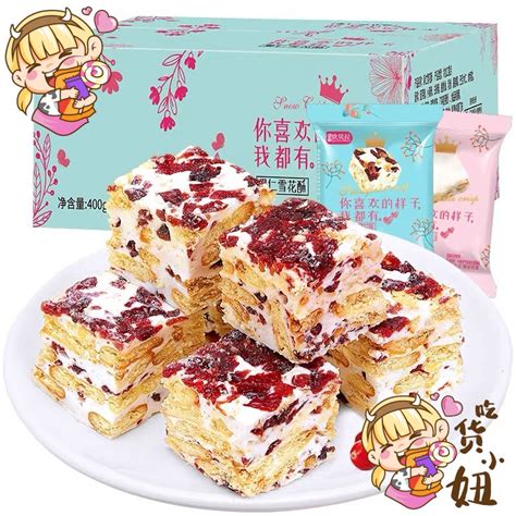 Bibizan Snowflakes Milk Cranberry Flavor