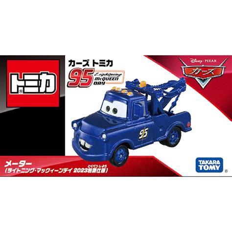 Tomica 反斗車王 Meter Lightning McQueen Day 2023 Special Specification