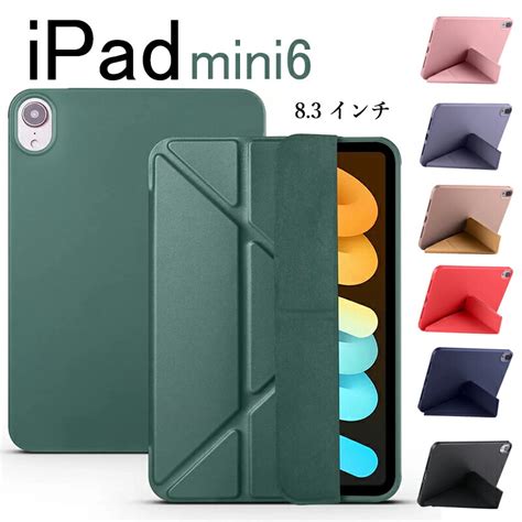 楽天市場アイパッド iPad mini 第6世代 カバー 手帳型 iPad mini6 軽量 薄型 iPad mini6 スタンド機能