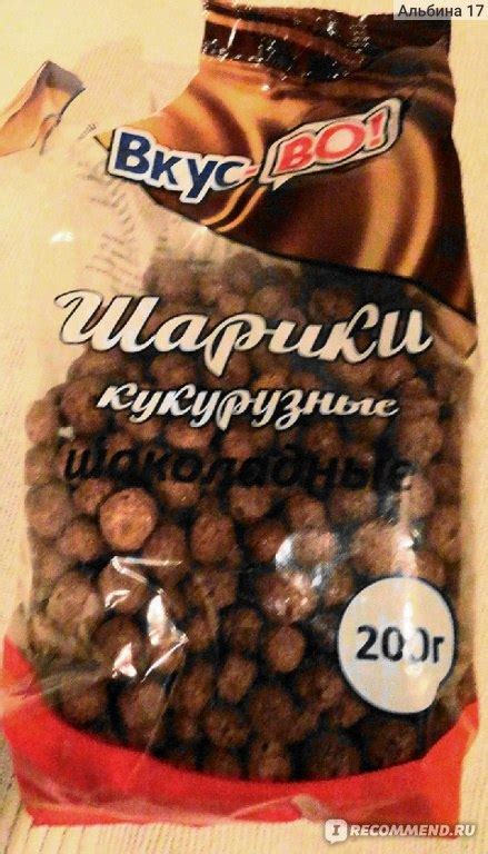 Шарики кукурузные шоколадные Натурфрукт Вкус-ВО! - «Безвкусные.» | отзывы