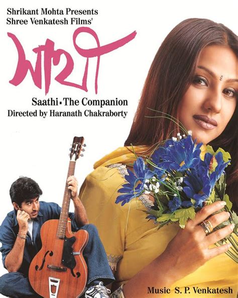 Sathi (2002) Bengali Full HD Movie Download - 1280p | সাথী ফুল মুভি | Jeet