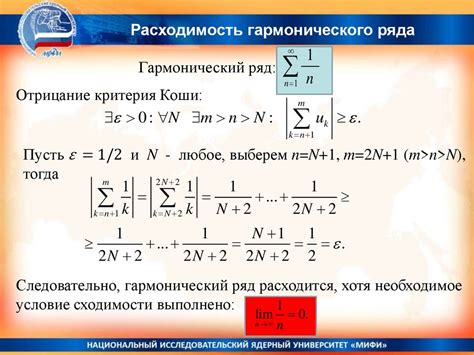 Кратные интегралы и ряды. Математический анализ - online presentation