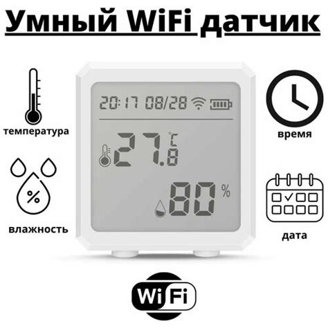 Купить Wi-Fi датчик температуры и влажности ANYSMART, белый - цена ...