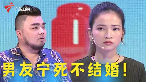 “不婚”男友竟与前女友拍过婚纱照 现女友接闺蜜手捧花却被骂【爱情红绿灯 第二季】 Youtube