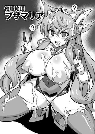 Saimin Zecchou Buza Maria Luscious Hentai Manga Porn
