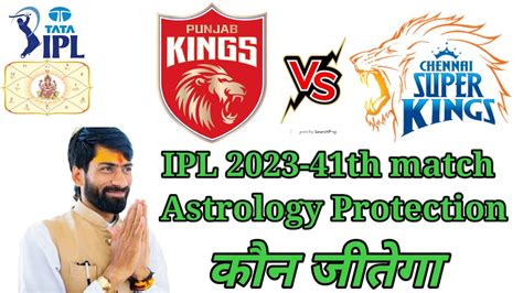 Who Will Win Today Ipl Match Pbks Vs Csk Match And Toss Bhavishyavani