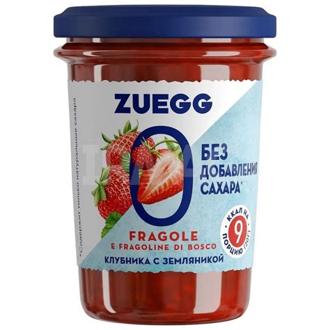 Конфитюр Zuegg Клубника с земляникой, без сахара (220 г) - IRMAG.RU