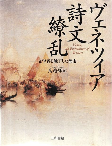 百万遍秋の古本まつりほか 古本ときどき音楽