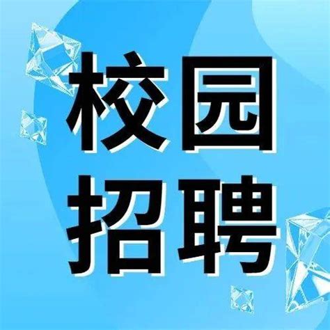 【校园招聘】中国一重集团有限公司2023年校园招聘正式启动薛生倩审核中核