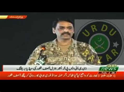 Dg Ispr Maj Gen Asif Ghafoor S Press Conference Youtube