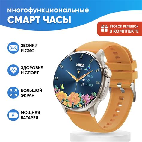 Купить смарт-часы WatchMe Round_watch1, экран 1.43" - купить по низким ...