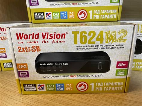 Т2 ресивер World Vision T624 M2 (ID#1875032419), цена: 430 ₴, купить на ...