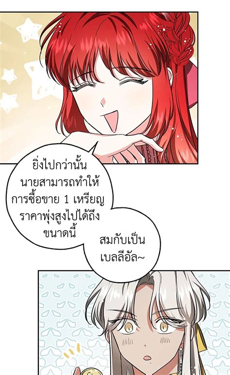 My Secretly Hot Husband 45 Oremanga โอเระมงงะ อานการตนมงงะแปลไทยออนไลนลาสดกอนใครงายๆ