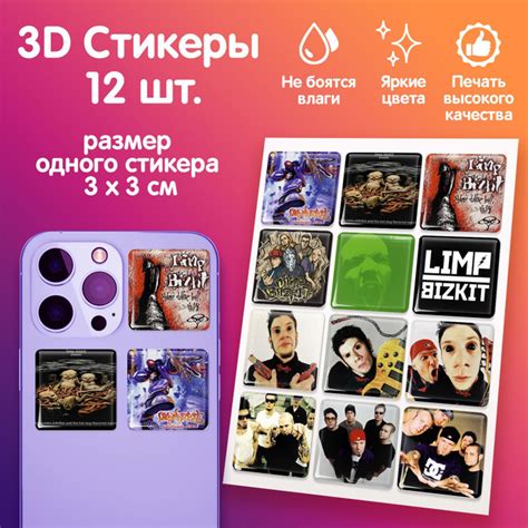 3Д стикеры на телефон 12шт, 3D наклейки на смартфон, стикерпак на ...
