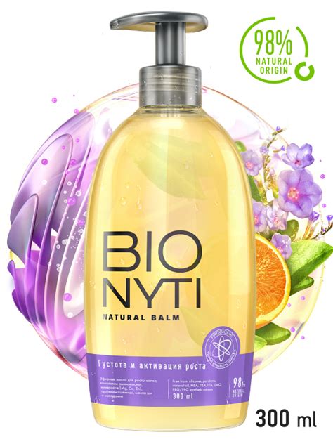 Шампунь Bionyti by SPLAT Bionyti by SPLAT Laboratory Густота и ...
