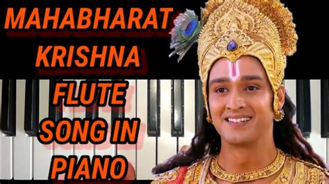 Mahabharat Krishna Flute Song In Piano Youtube