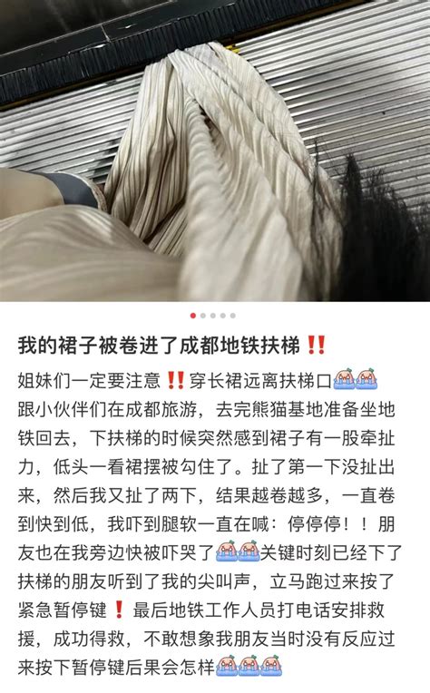 穿洞洞鞋为何不能乘坐手扶梯？小心夏日出行利器变“暗器”腾讯新闻