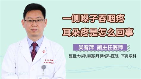 睡醒嗓子干疼吞咽难受怎么回事 中华康网