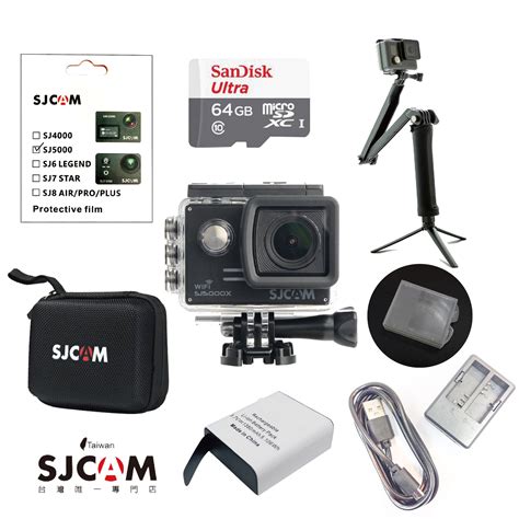 SJ5000X ELITE大全配套餐