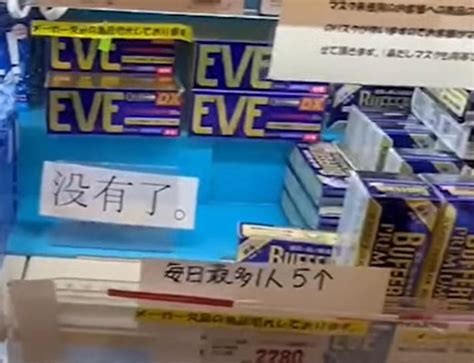 日本現搶藥推限購 「神藥」黃金感冒藥一次被掃24盒 Am730