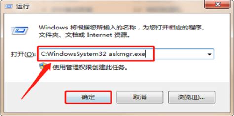 Windows 7如何用六种方法打开任务管理器360新知