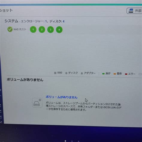 Jkmnx Qnap Ts Bu Rp Nas Hdd T