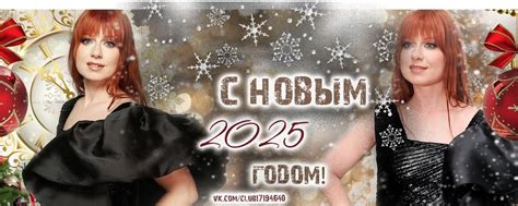 ЮЛИЯ САВИЧЕВА. ЛУЧШАЯ ГРУППА О ПЕВИЦЕ | № 4984893342 __ Добро ...