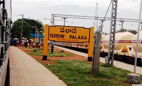 Top Places To Visit In Palasa Kasibugga, Andhra Pradesh - Blog - Find ...