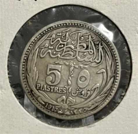 EGYPT 5 PIASTRES 1917 AH 1335 Hussein Kamel SILVER COIN EBay