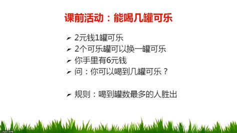 创新创业教育系列课程虚拟教研室教学示范活动圆满举行 四川旅游学院创新创业学院