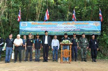 CPF Launches Rak Nives Project In Bang Pakong District Charoen