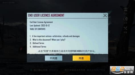 绝地求生国际服体验服正版 Beta Pubg Mobile绝地求生国际服体验服直装下载2023 V291 乐游网安卓下载