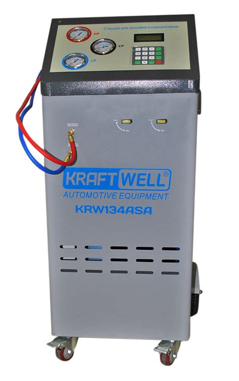 KRW134ASA, KraftWell, Станция полуавтоматическая для заправки ...