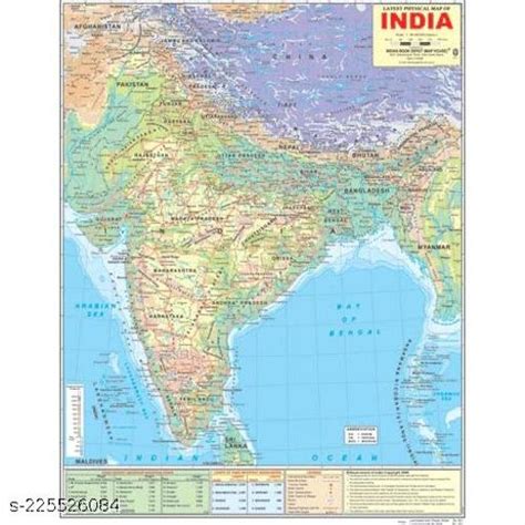 India Physical Map