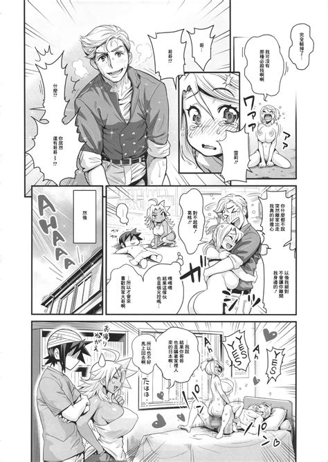 Energy Kyo Ka Soushuuhen Gaisen Fukki Hen Page Nhentai Hentai Doujinshi And Manga