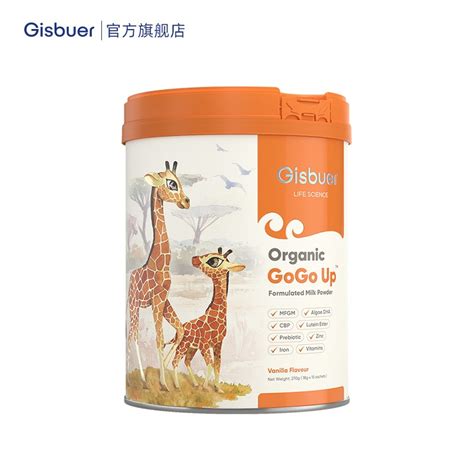 Gisbuer Giesburn Organic Childrens Colostrum Alkaline Protein