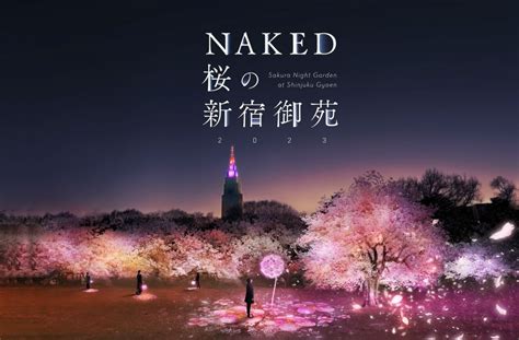 NAKED Sakura Night Garden At Shinjuku Gyoen Tickets Fee Photos