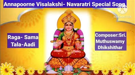 Annapoorne Visalakshinavaratri Special Song 5lyrics In Description