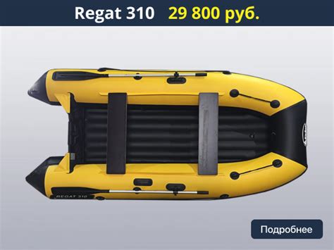 Купить лодку пвх - официальный сайт производителя