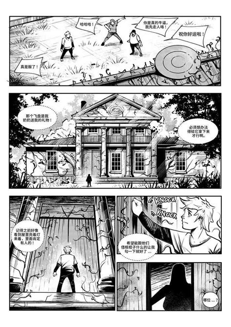 Beautiful Women 1 Nhentai Hentai Doujinshi And Manga