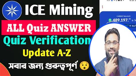 Ice Network Quiz Answers Ice Network Kyc Quiz Answers Ice Network