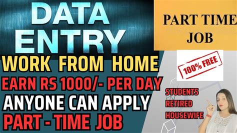 Data Entry Job Typing Job Part Time Job Work From Home 18 Eligible Mobile Job 2023