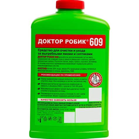Доктор Робик 609 очиститель для септика и дачного туалета из Средства ...