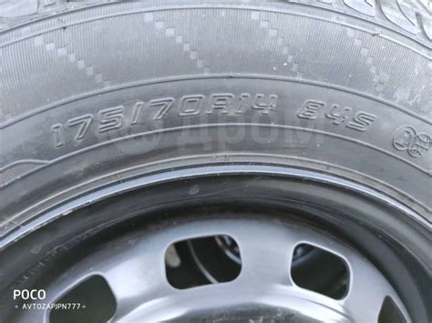 Комплект Новых колес Dunlop 175/70 R14 84S 5x100, 14", 1 шт, 175 мм, 70 ...