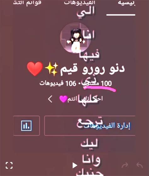 اشتقت لكم يااغلى متابعين شكرا على 100مشترك ️😊 Youtube