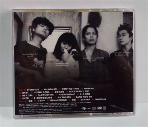 CD DVD ザ ゴッド ネイキッド マジメ アンド モア THE GOD Naked MAJIME and more 中村達也BLANKEY JET CITYキャプテンレコード インディーズ